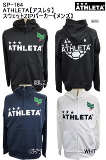 ֡SP-164 ATHLETAڥ쥿ۥåZIPѡԥ󥺡M/L/O å ˥ ޥ饽  եåȥ 㡼 㥱å ȥ졼˥ ȥåץ