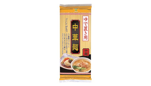 ゆで置き用中華麺＜細めん＞ 400gｘ30袋入