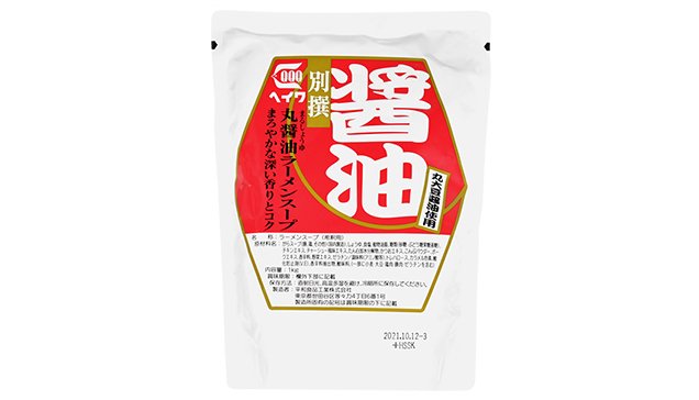 別撰丸醤油ラーメンスープ 1kg×10袋