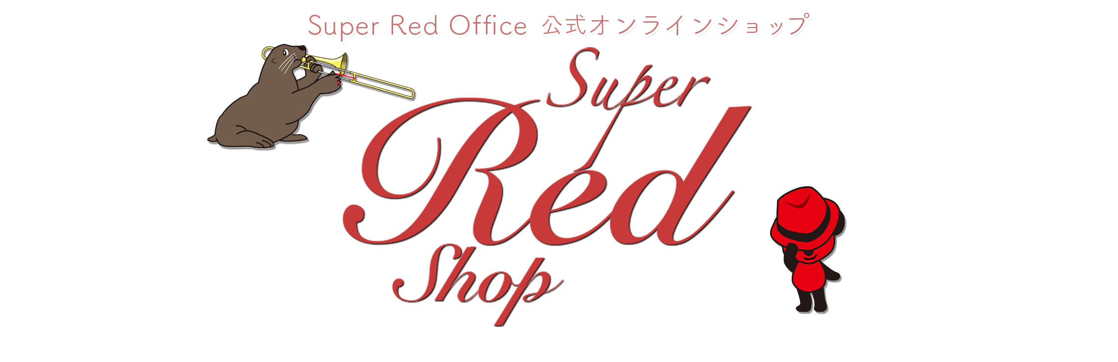 Super Red Office 饤󥷥åסSuper Red BandפȥܡϢ  | Super Red Shop