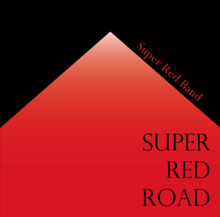 Super Red Band 楽曲集 No.4「SUPER RED ROAD」(CD版)