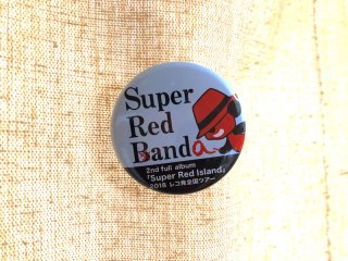 Super Red Band 2018全国ツアー缶バッジ