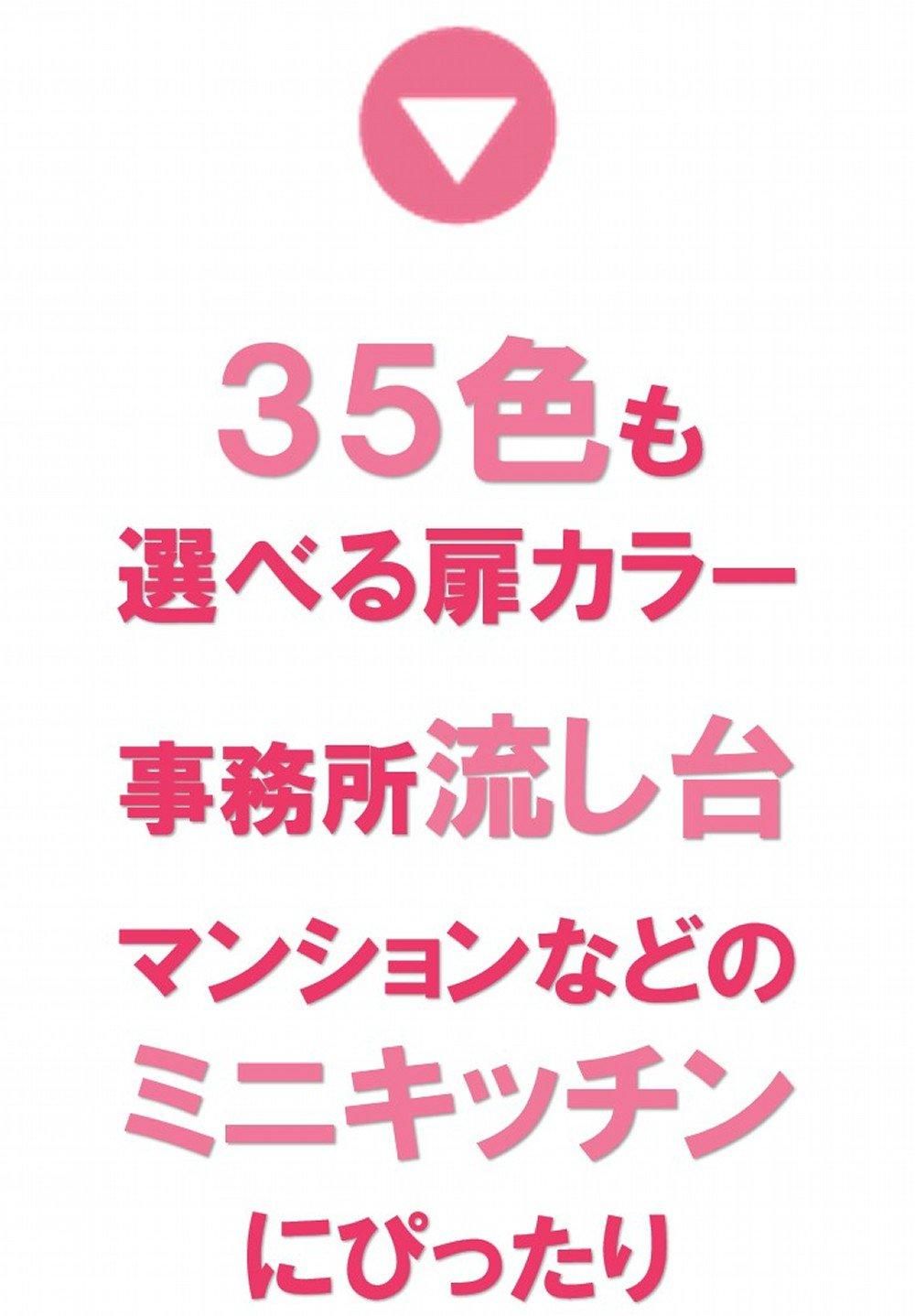 流し台 ガス台セット1500(流し台900ガス台600) ガス台付き流し台1500 ブロッ クキッチン1500 選べる扉カラー28色  幅150×奥行60×高さ85(cm) 納期約3週間 - 施主支給なら、やすい商店｜おしゃれな洗面台＆ミニキッチン＆流し台＆カップボードの通販