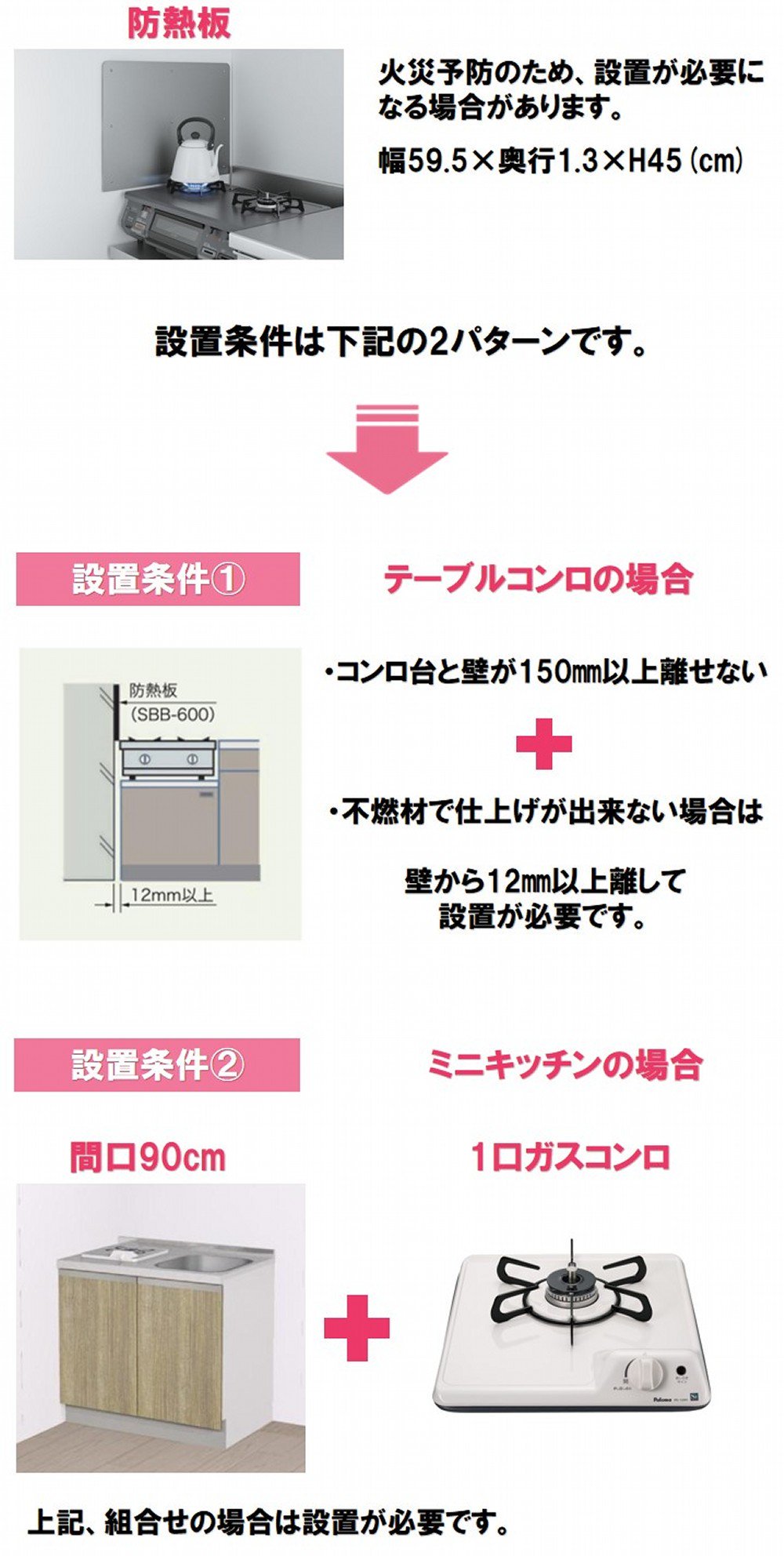 店頭受取限定価格】流し台 ガス台セット1500 扉カラーが35色選べるおしゃれなガス台付き流し台1500 ブロックキッチン1500 幅150×奥行60×高さ85(cm)  納期約3週間 配送不可商品