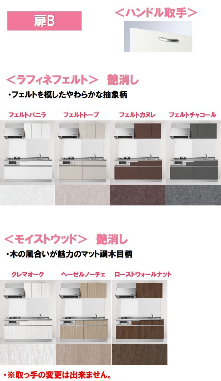 店頭受取限定価格】流し台 ガス台セット1500 扉カラーが35色選べるおしゃれなガス台付き流し台1500 ブロックキッチン1500 幅150×奥行60×高さ85(cm)  納期約3週間 配送不可商品