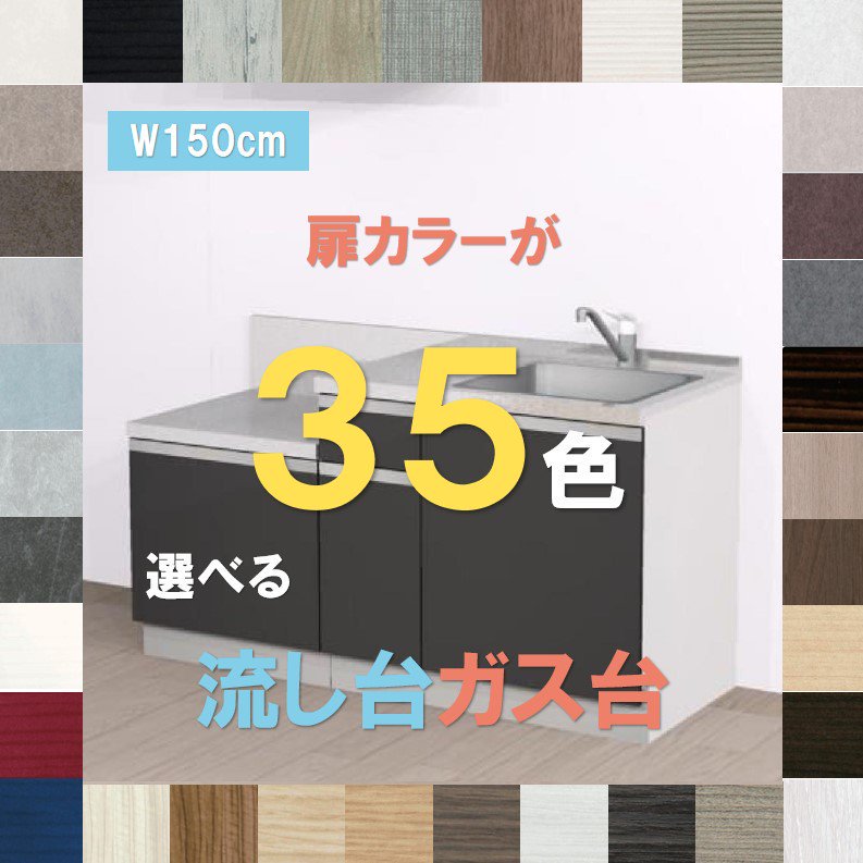 ŹƬʡή 楻å1500 ⥫顼35٤뤪ʥդή1500 ֥åå1500 150߱60߹⤵85(cm) Ǽ3֡Բľʡ