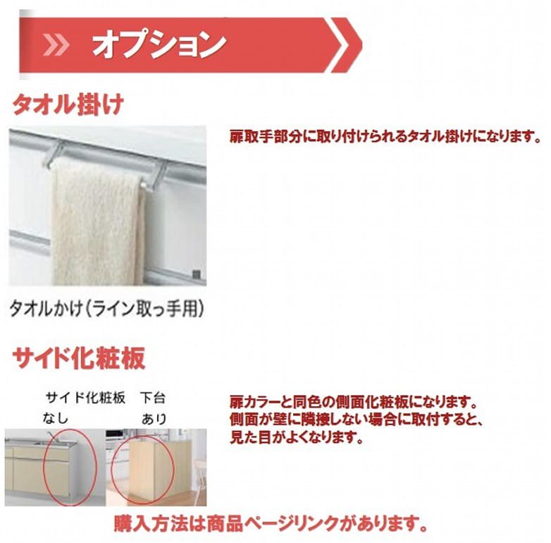 【流し台】台所 シンク キッチン 流し台 おしゃれ | W1800 流し台幅120センチ+コンロ台幅60センチ | 28色の選べる扉カラー -  施主支給なら、やすい商店｜おしゃれな洗面台・キッチンの通販