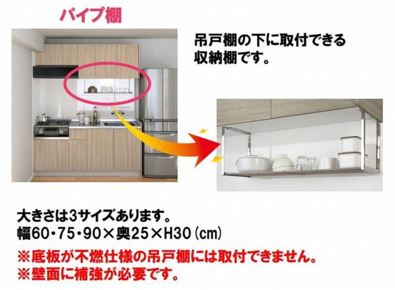 店頭受取限定価格 】流し台 ガス台セット1950 扉カラーが35色選べるおしゃれなガス台付き流し台1950 ブロックキッチン1950 幅195×奥行60×高さ85(cm)  納期約3週間 配送不可商品