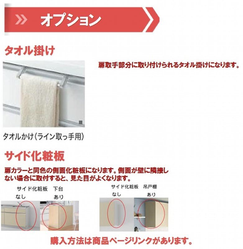 【流し台 台所 シンク ガス台 おしゃれ】流し台+コンロ台+吊戸棚セット　W2100　流し台幅135センチ+コンロ台幅75センチ+吊戸棚120センチ　 納期約３週間　店頭受取限定価格　配送不可商品