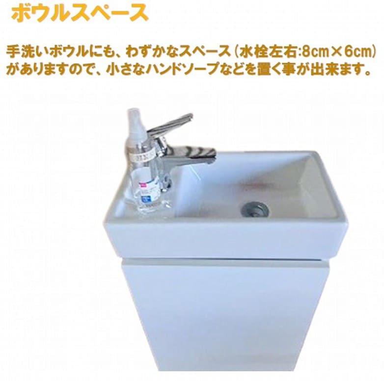 トイレ手洗器 幅40cm×奥行22.4cmのコンパクトサイズ おしゃれな手洗器