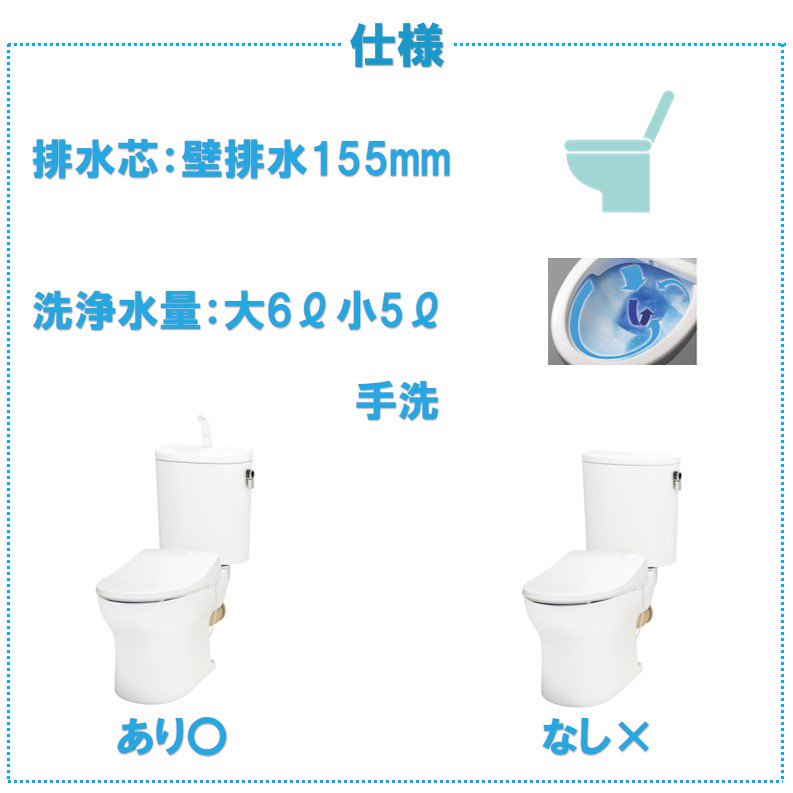 トイレ】便器 壁排水155㎜ アサヒ衛陶 エディ868 納期約3週間