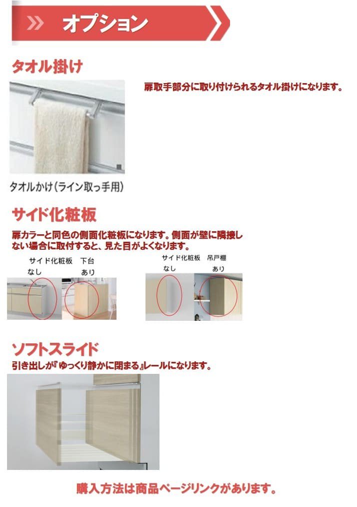 【ミニ キッチン おしゃれ】コンパクト キッチン　幅120センチ　収納：スライド扉　幅1200×高さ850×奥行600　W1200　 選べる扉カラー28色　納期約３週間