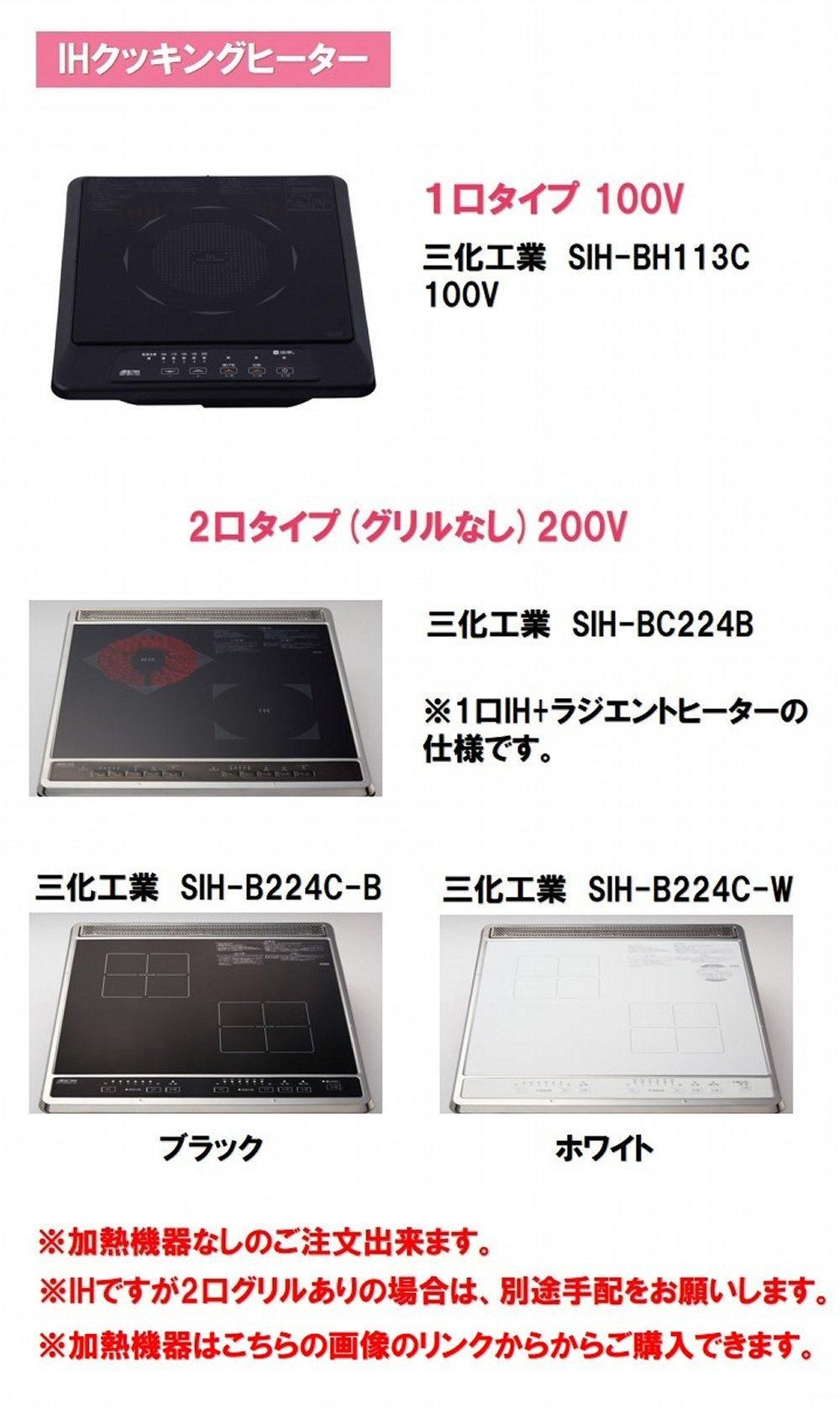 店頭受取限定価格】ミニキッチン 1200 扉カラーが35色選べるおしゃれなコンパクトキッチン1200 開き扉 幅120cm×奥行60cm×高さ85cm  納期約3週間 配送不可商品