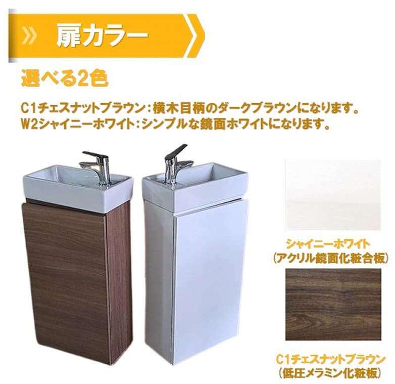 トイレ手洗器】在庫有 台数限定 玄関手洗い アサヒ衛陶 W400