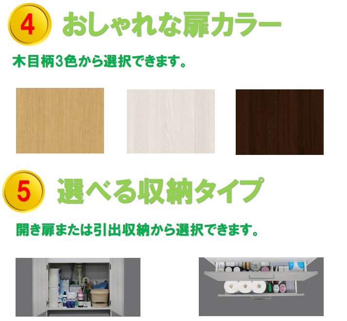 洗面化粧台 750 三面鏡 | アサヒ衛陶 - 施主支給なら、やすい商店｜おしゃれな洗面台＆ミニキッチン＆流し台＆カップボードの通販