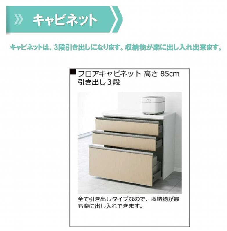 キッチン 収納棚1200 カップボード おしゃれ 1200 キッチンカウンター 1200 食 器棚 ロータイプ 引き出し 1200 扉カラー16色  幅120奥行45高さ85(cm) 納期3週間 - 施主支給なら、やすい商店｜おしゃれな洗面台＆ミニキッチン＆流し台＆カップボードの通販