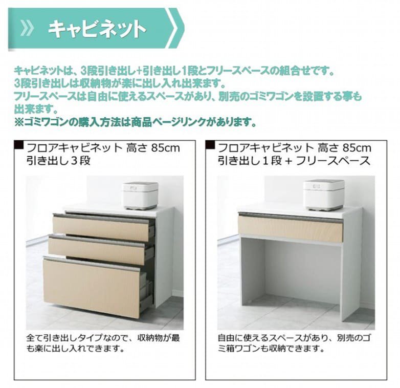 直接引き取り限定 食器棚 カップボード 収納インテリア/住まい/日用品