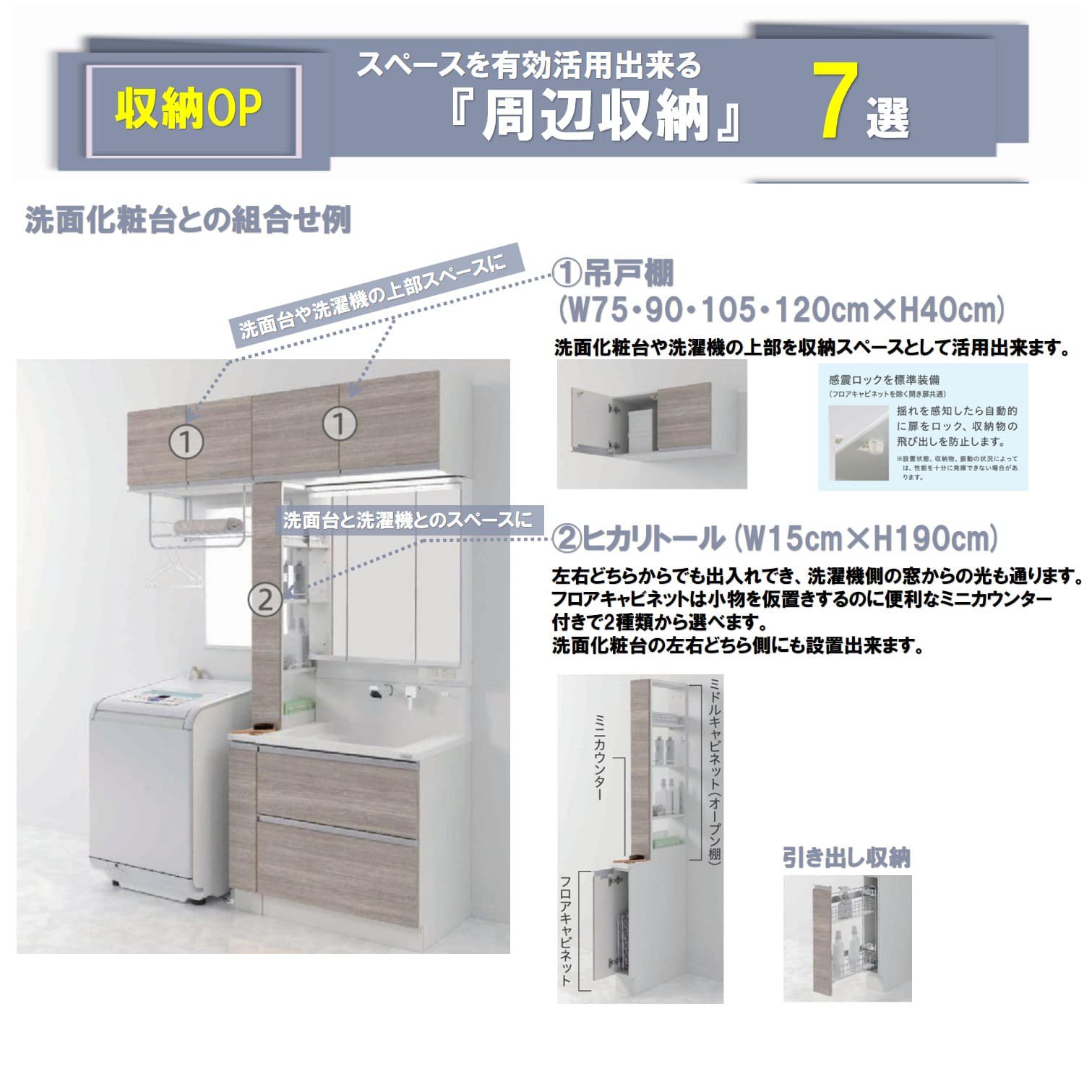 洗面台 900 三面鏡 選べる扉カラー32色 おしゃれな洗面化粧台 | ハウス