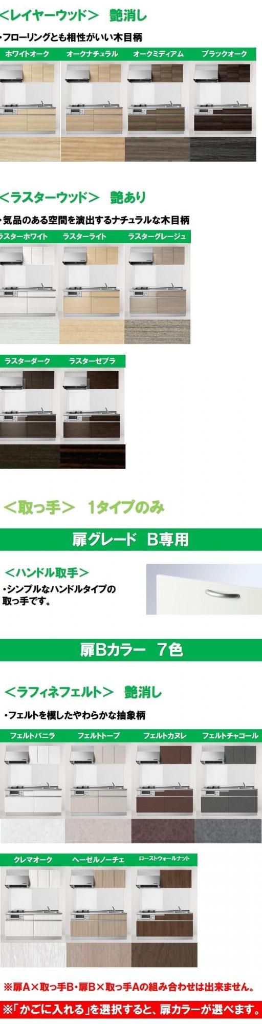洗面化粧台 900 三面鏡 MAX引出収納収納 扉カラーが37色選べる洗面台！