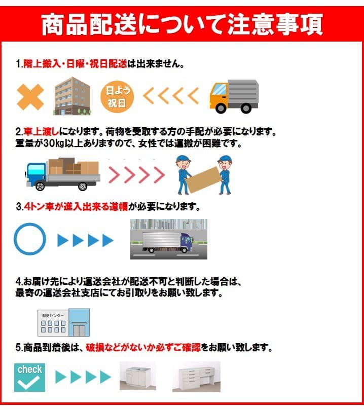 洗面台 750 三面鏡 洗面台リフォーム 750 洗面台 750 おしゃれ 洗面台 750mm 洗面化粧台750 三面鏡 カントリー調扉カラー  開き扉収納 ハウステック ココッシュ - 施主支給なら、やすい商店｜おしゃれな洗面台＆ミニキッチン＆流し台＆カップボードの通販