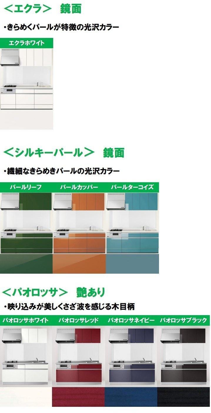 ハウステック　H400吊戸棚　KVS-750-T-22-J4W ハウステック H400吊戸棚 KVS-750-T-22-J4W ハウステック 吊戸棚