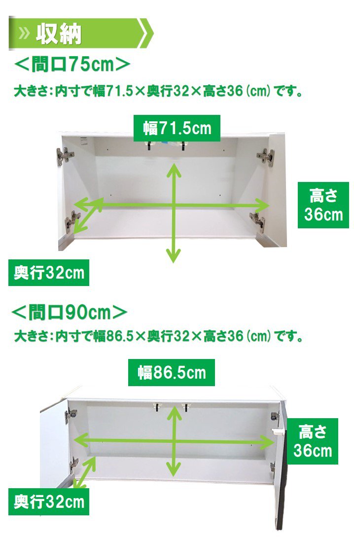 吊り戸棚 おしゃれ 750・900 鏡面扉 ホワイト・ダーク木目柄 | 在庫有なら即日出荷可能 | 洗面所収納 トイレ収納 ランドリー収納 -  施主支給なら、やすい商店｜おしゃれな洗面台・キッチンの通販