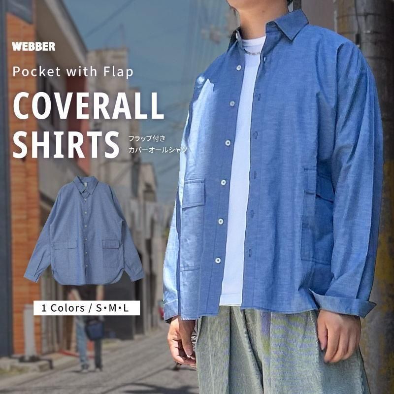 COVERALL SHIRTSեåեС륷