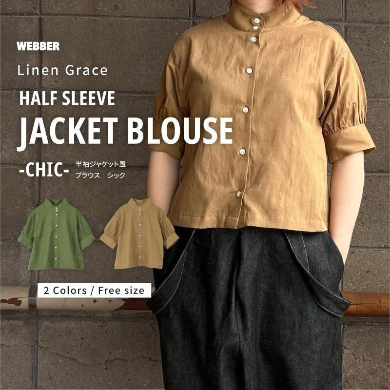 HALF SLEEVE JACKET BLOUSEȾµ㥱å֥饦 -CHIC-
