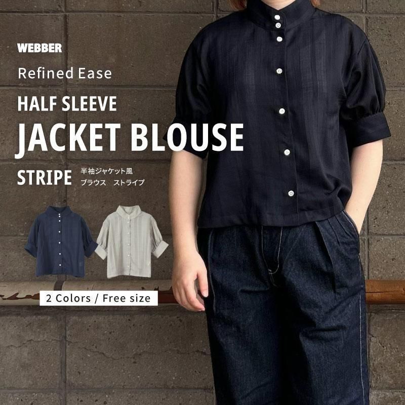 HALF SLEEVE JACKET BLOUSEȾµ㥱å֥饦 -STRIPE-<img class='new_mark_img2' src='https://img.shop-pro.jp/img/new/icons1.gif' style='border:none;display:inline;margin:0px;padding:0px;width:auto;' />