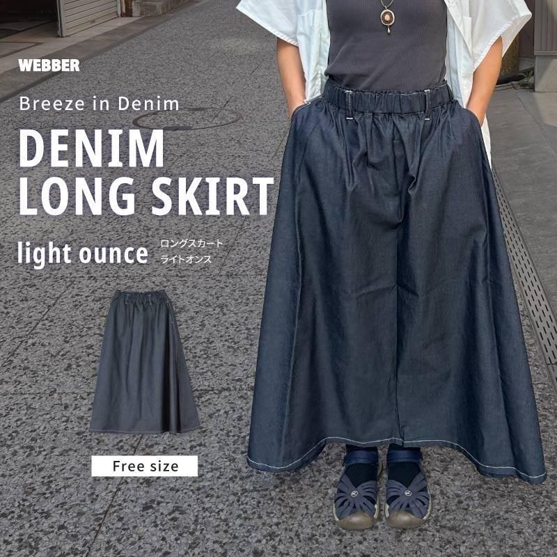 King Eleven King's Lady Skirt　スカート King Eleven King's Lady Skirtスカート