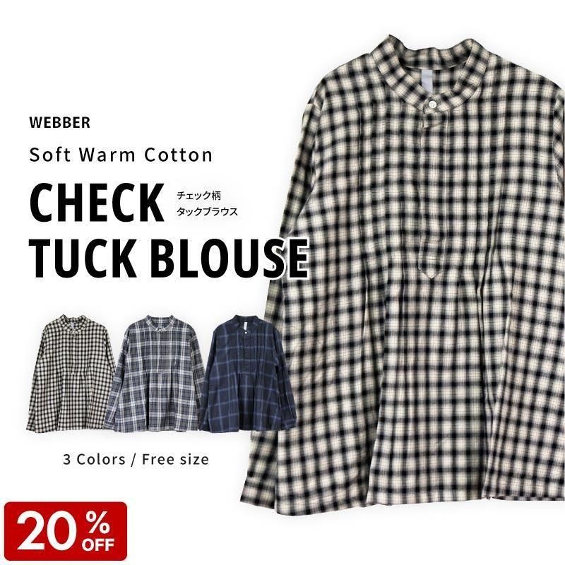 CHECK TUCK BLOUSEåå֥饦<img class='new_mark_img2' src='https://img.shop-pro.jp/img/new/icons41.gif' style='border:none;display:inline;margin:0px;padding:0px;width:auto;' />