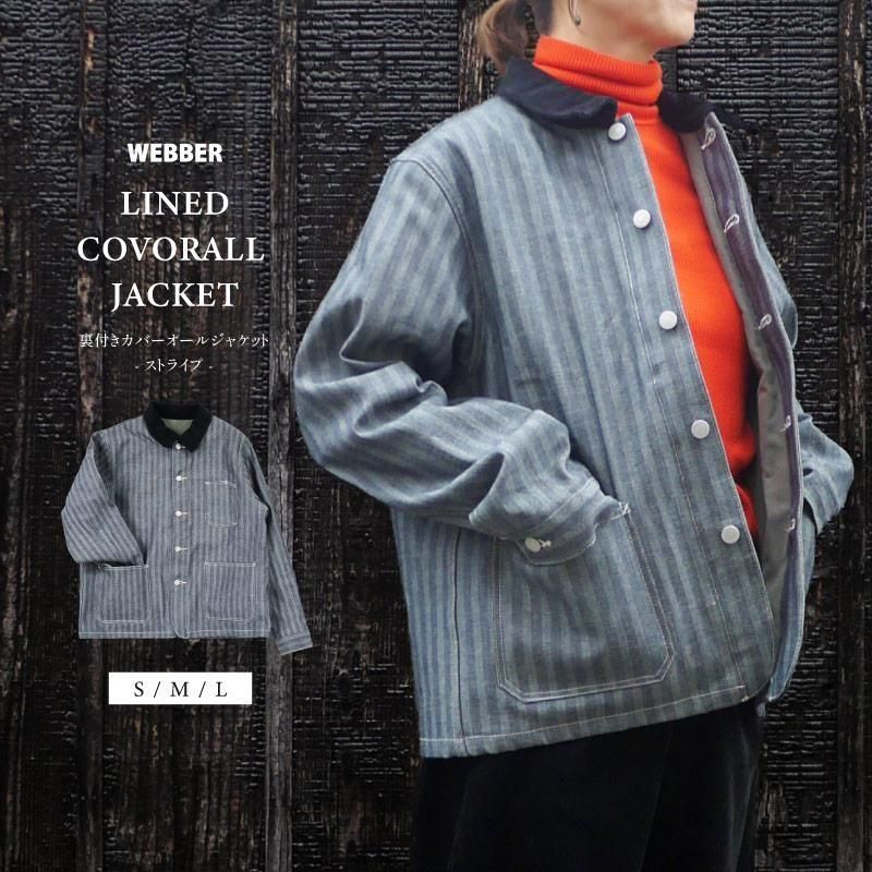 LINED COVORALL JACKET��΢���դ����С������� -stripe-<img class='new_mark_img2' src='https://img.shop-pro.jp/img/new/icons1.gif' style='border:none;display:inline;margin:0px;padding:0px;width:auto;' />