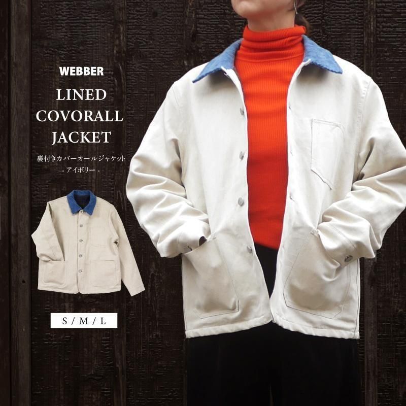 LINED COVORALL JACKET��΢���դ����С������� -ivory-<img class='new_mark_img2' src='https://img.shop-pro.jp/img/new/icons1.gif' style='border:none;display:inline;margin:0px;padding:0px;width:auto;' />