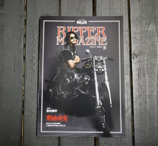 RIPPER MAG #21 - RUTHLESS the ROOST