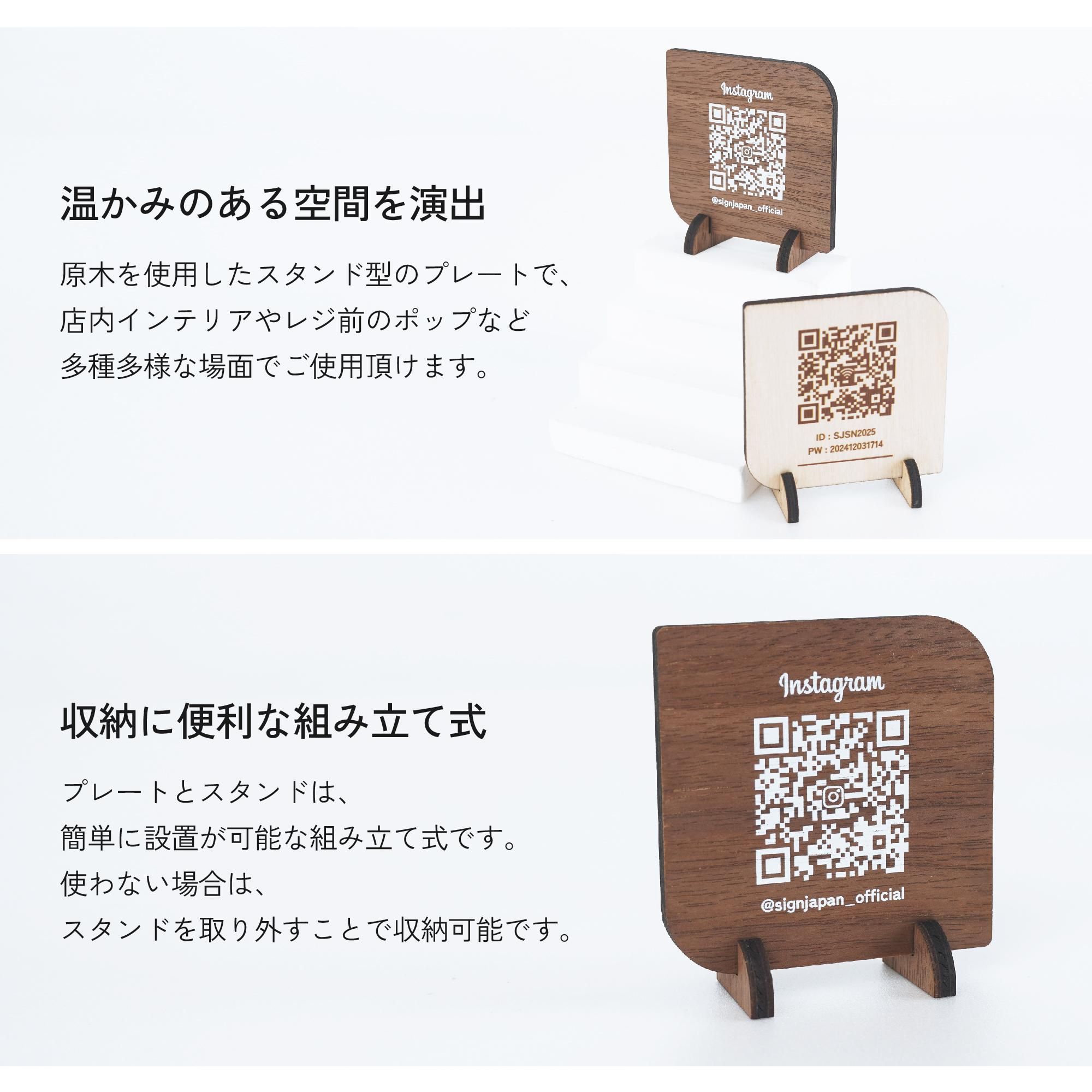 【オーダーメイド】QRコードプレート16枚MDF製 店舗用にも♪ オーダーメイド】QRコードプレート16枚MDF製 店舗用にも