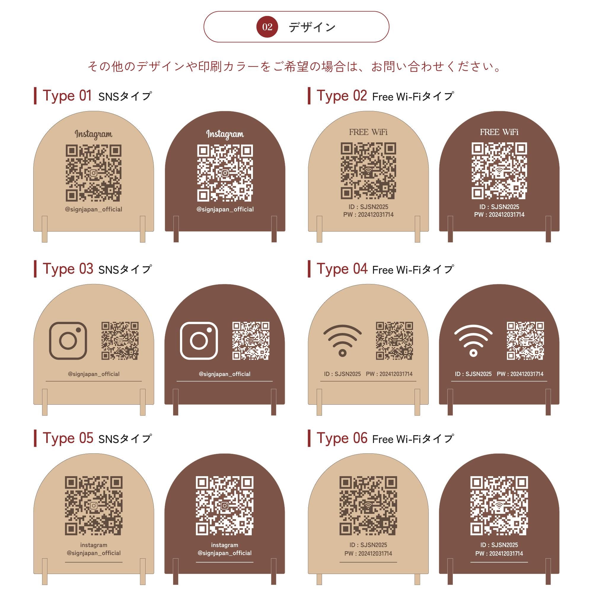 【オーダーメイド】QRコードプレート16枚MDF製 店舗用にも♪ 木製QRコードディスプレイ 表札・ネームプレート 彫刻工房
