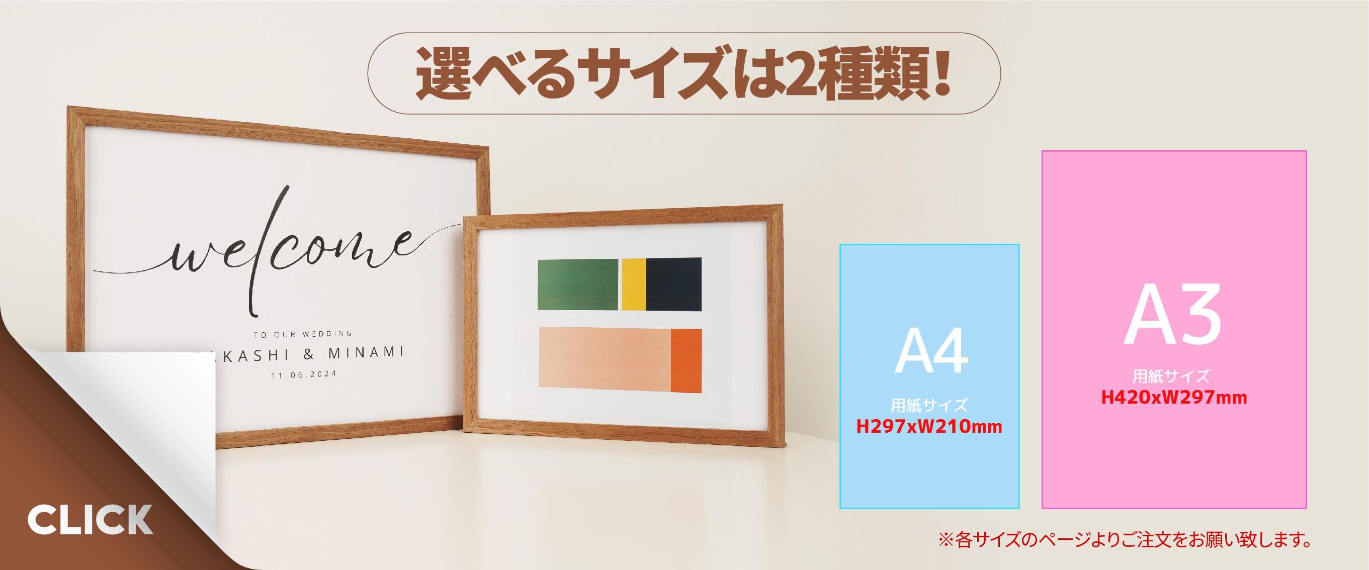 PF013 【A3サイズ】木製ポスターフレーム 額縁 写真 ポスター