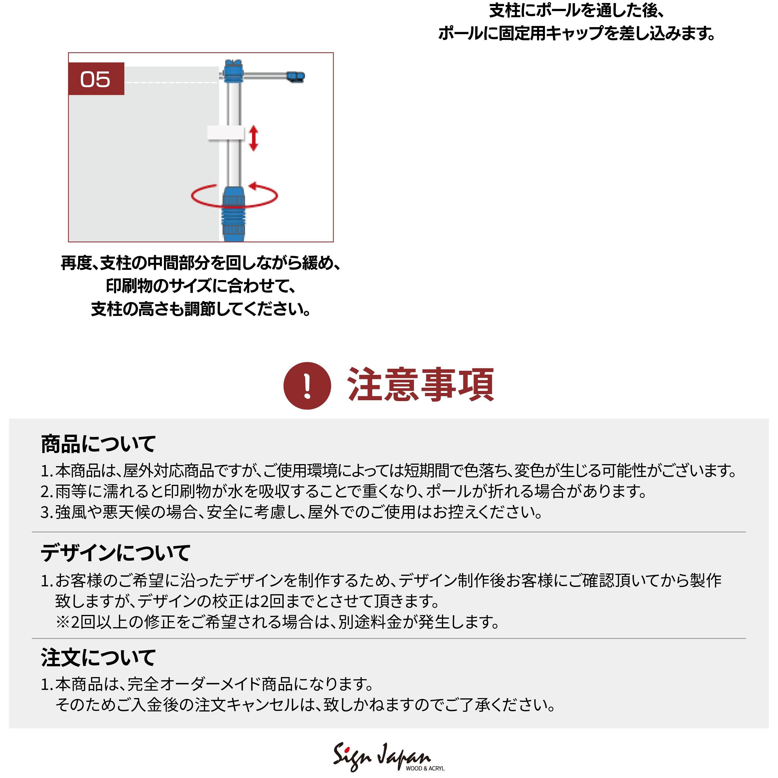 NH005 【屋外 / 両面印刷】 のぼり旗 注水台付き 600x1800 チチ加工