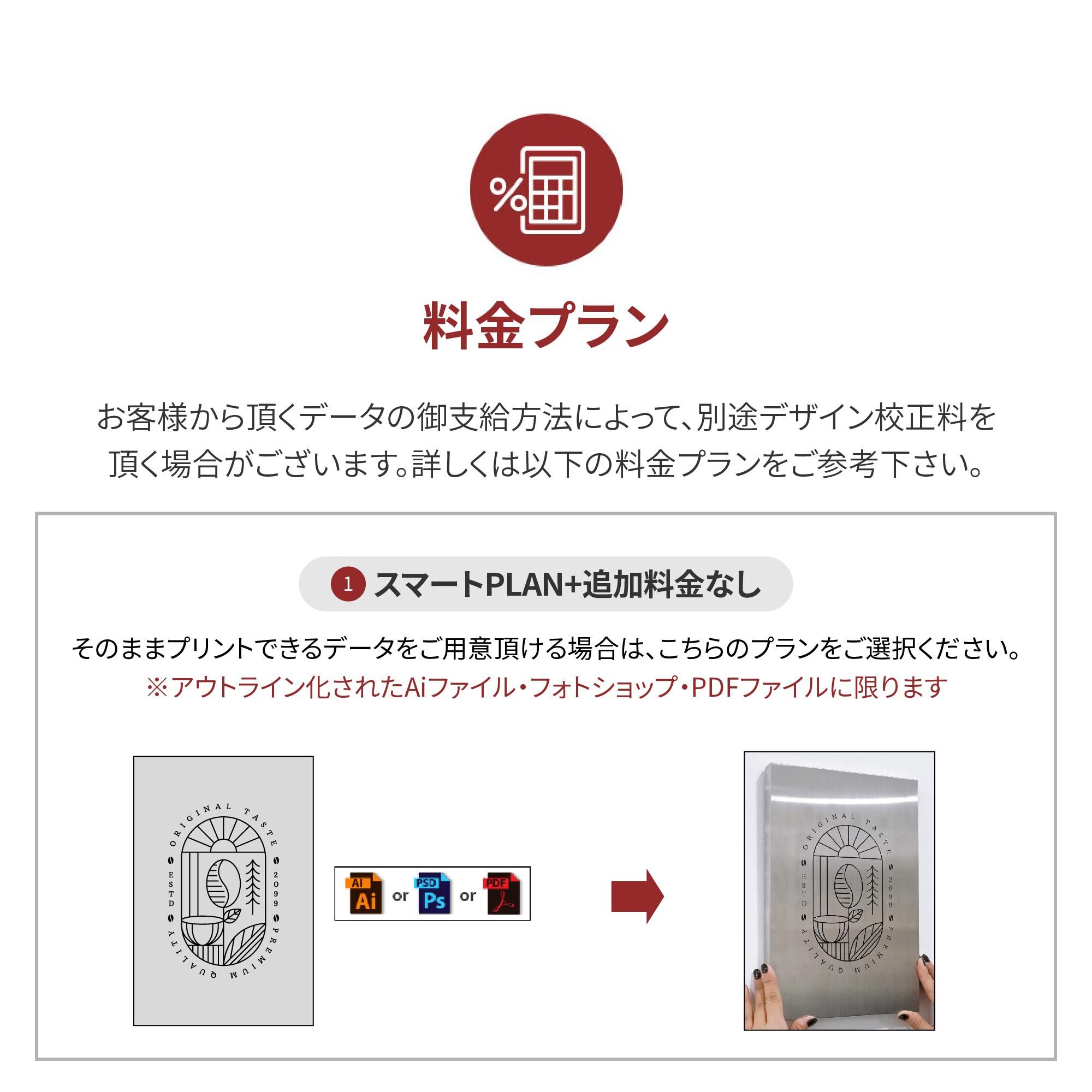 HS005 箱型 シルバー ステンレス 看板 300x200 ヘアライン仕上げ