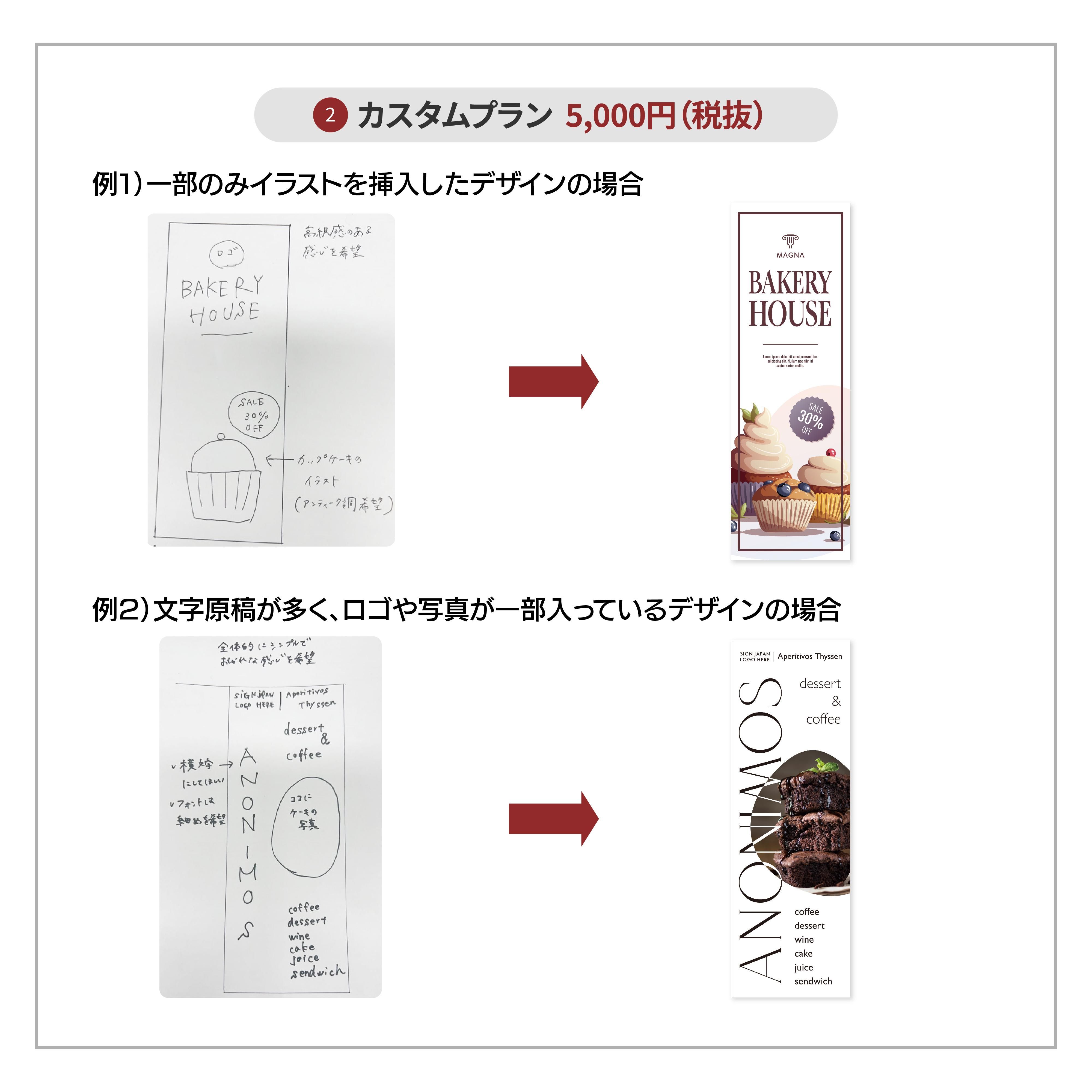 SB001 【屋外 / 片面印刷】 エックスバナースタンド 注水台付き