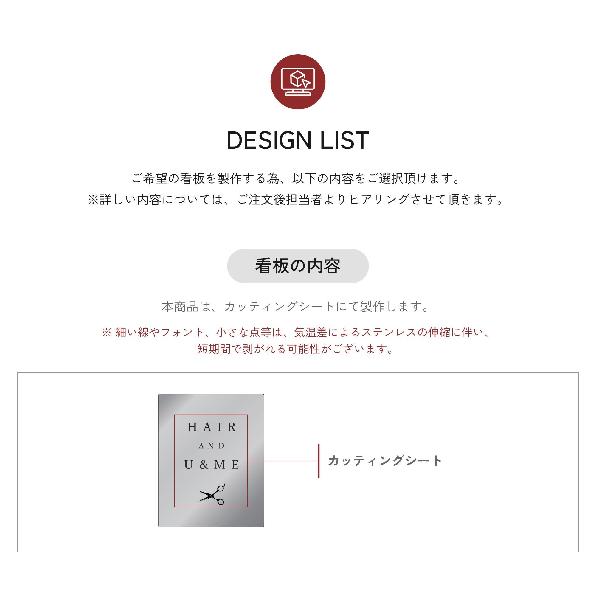 HS007 ステンレス シルバー ヘアライン 看板 200x250