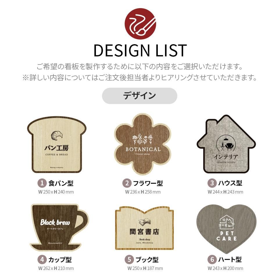 【木目調看板】【送料込み】 木目調看板】【送料込み】 楽天市場】 □コンテンツページ