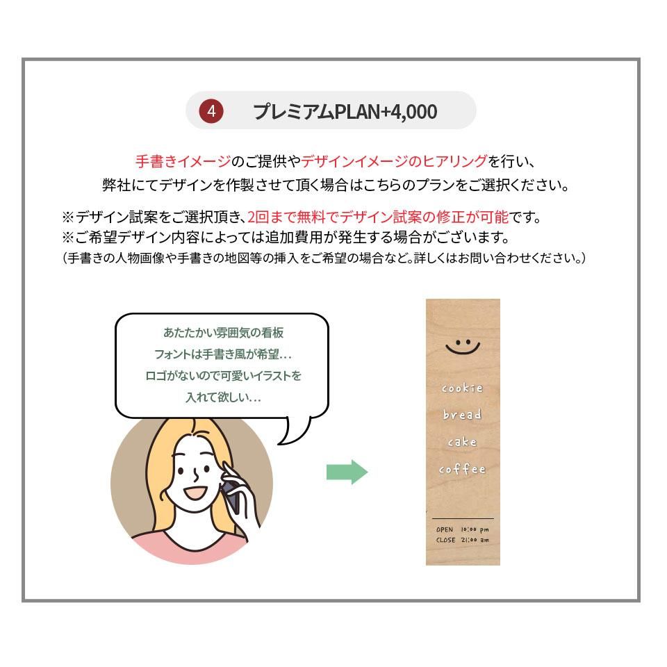 ショウチーニョ様　オーダー　OSB Ａ型看板　大きなスリム3Ｌ　おまけ　おしゃれ ショウチーニョ様 オーダー OSB A型看板 大きなスリム3L