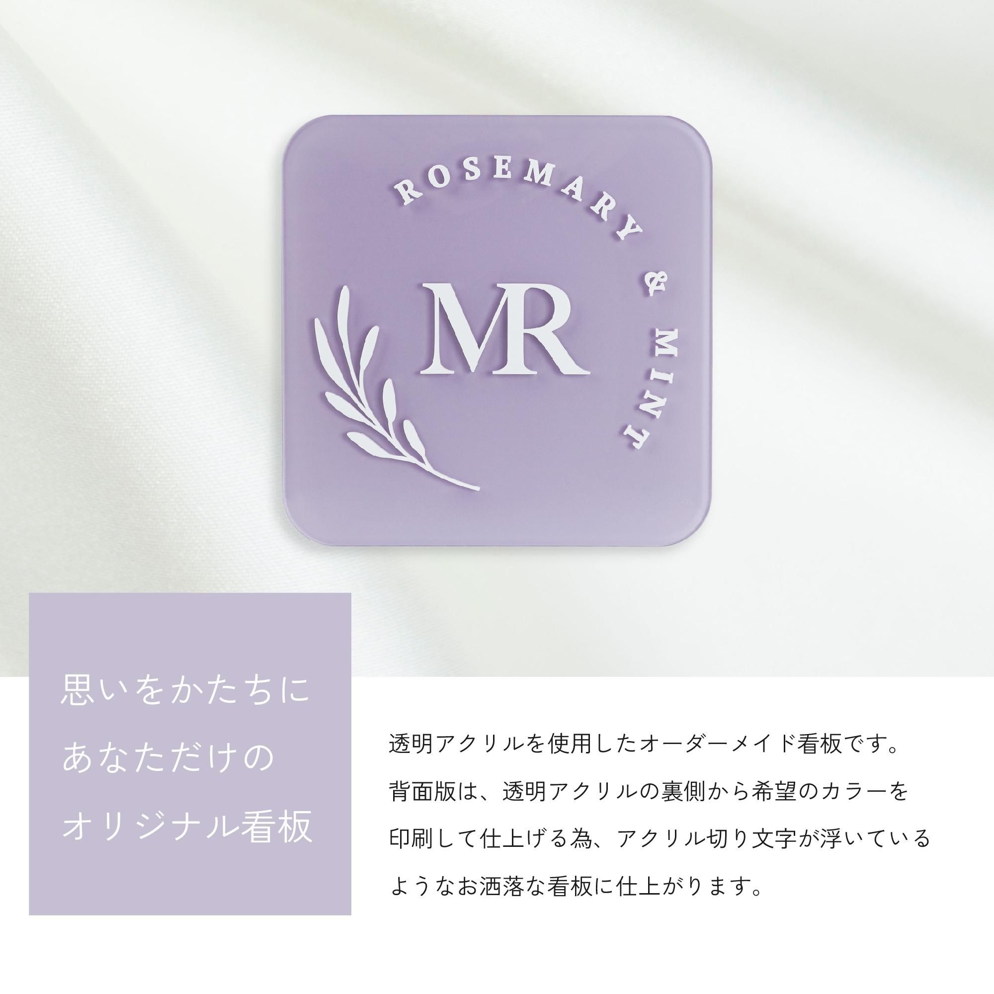 DS050 正方形 アクリル切り文字付き デザイン看板 300x300 おしゃれ