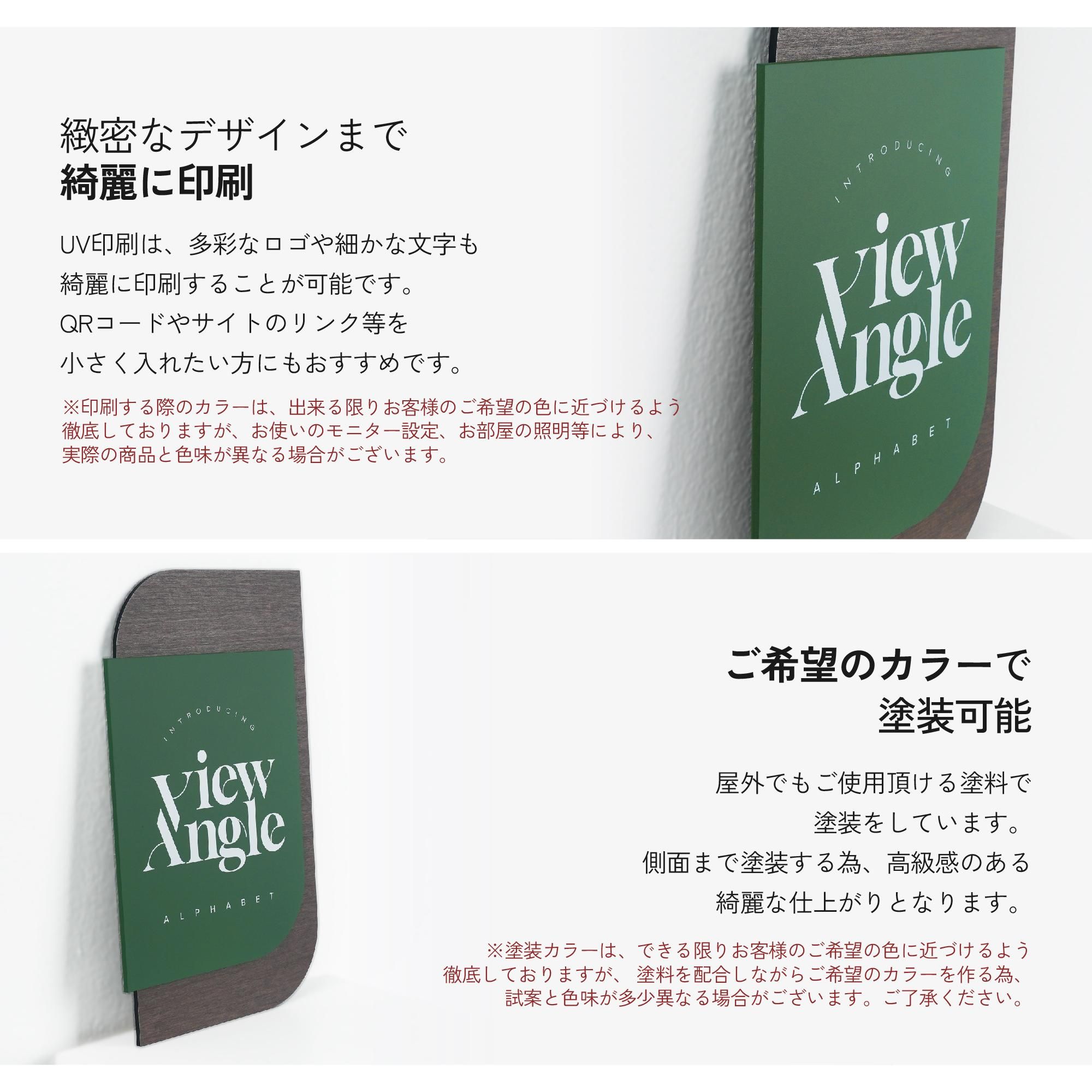 DS053 2重長方形 塗装仕上げ デザイン看板 250x406 おしゃれ デザイン