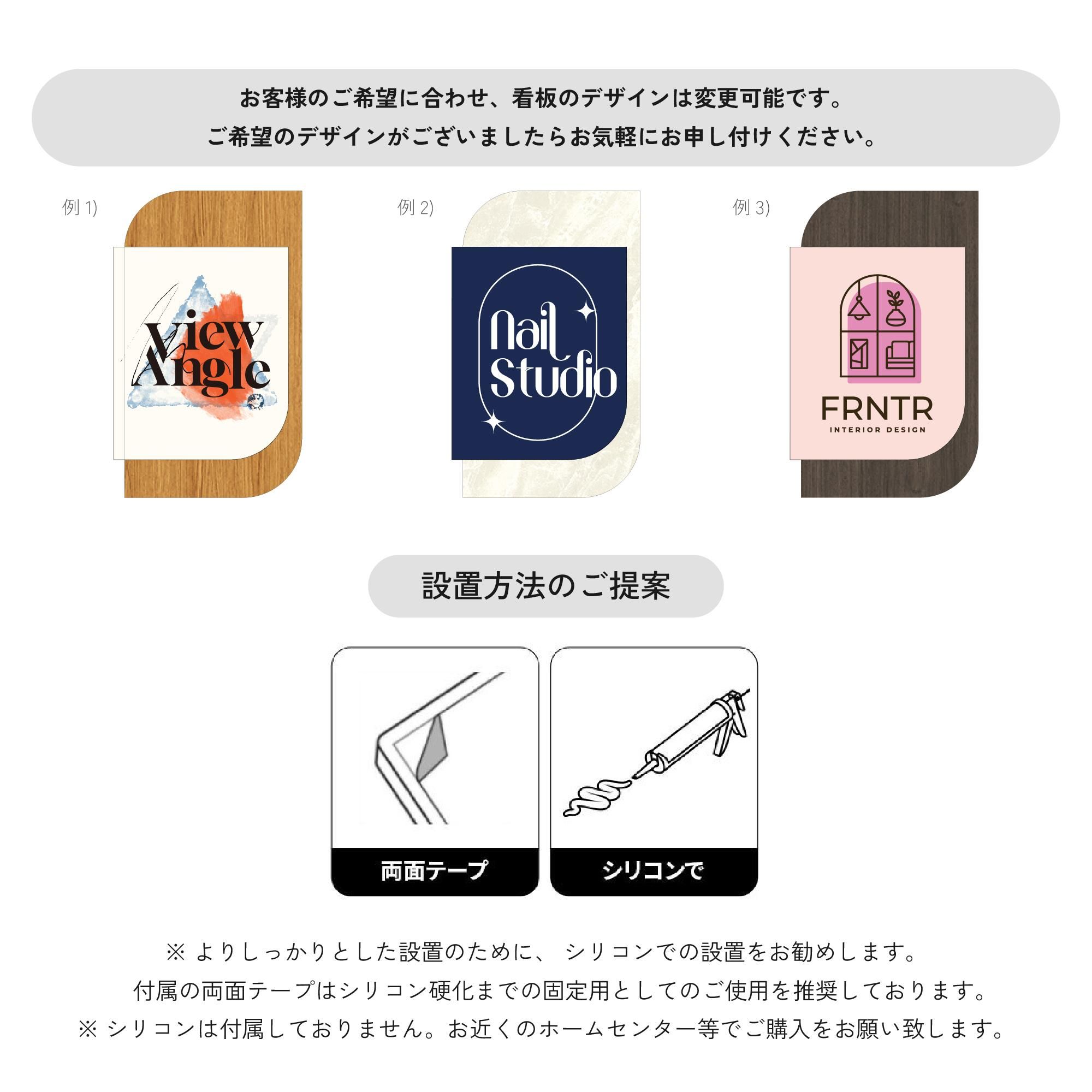 DS053 2重長方形 塗装仕上げ デザイン看板 250x406 おしゃれ デザイン