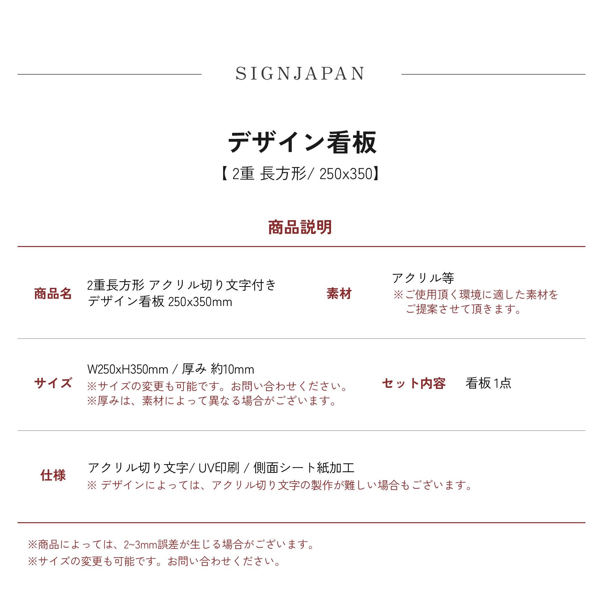 自作看板・アート　【NIPPON 日本】 Showa Modern: Signs and Store Designs, 1920s–30s | 青幻舎