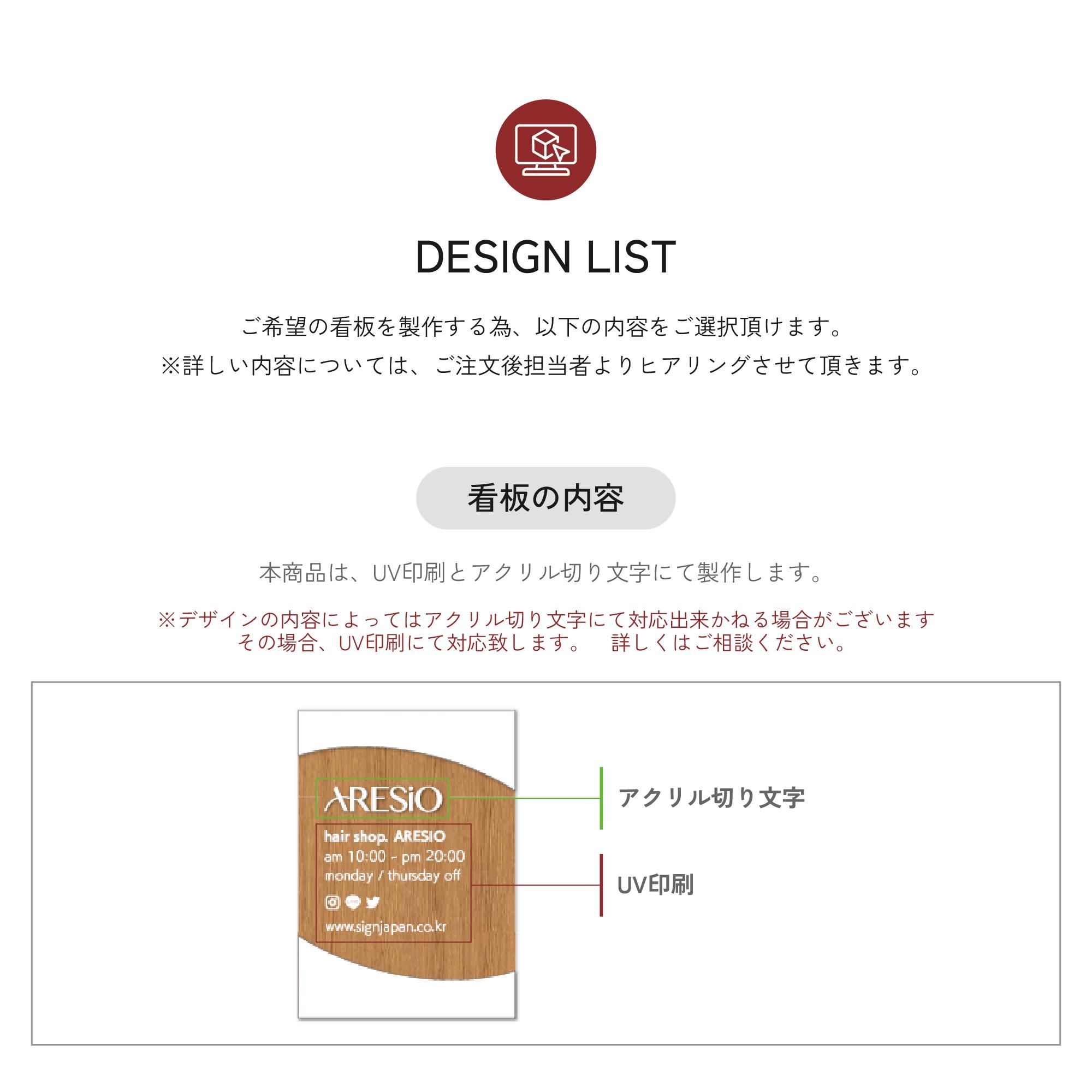 自作看板・アート　【NIPPON 日本】 自作看板・アート 【NIPPON 日本】 自作看板・アート【NIPPON 日本】