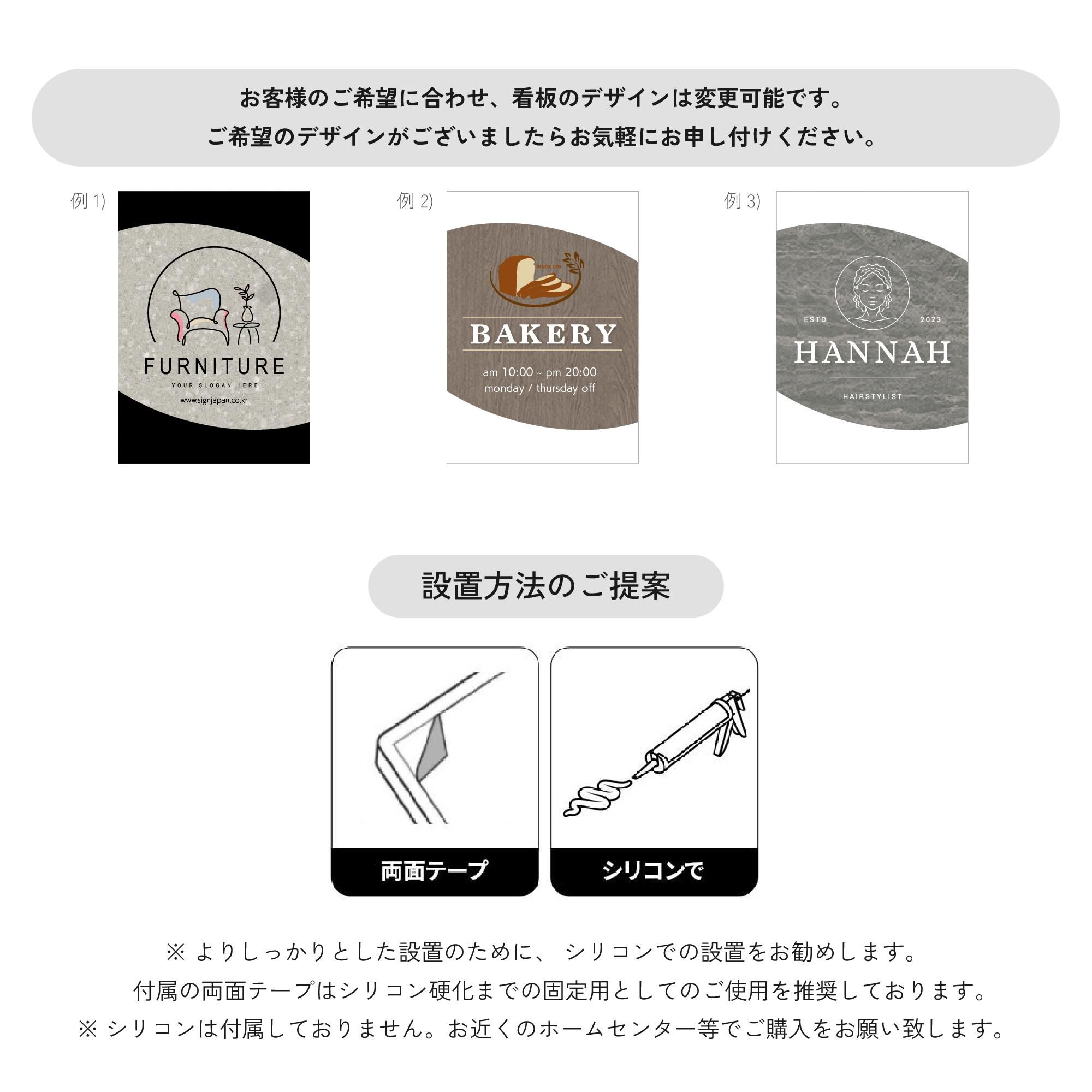 自作看板・アート　【NIPPON 日本】 Showa Modern: Signs and Store Designs, 1920s–30s | 青幻舎