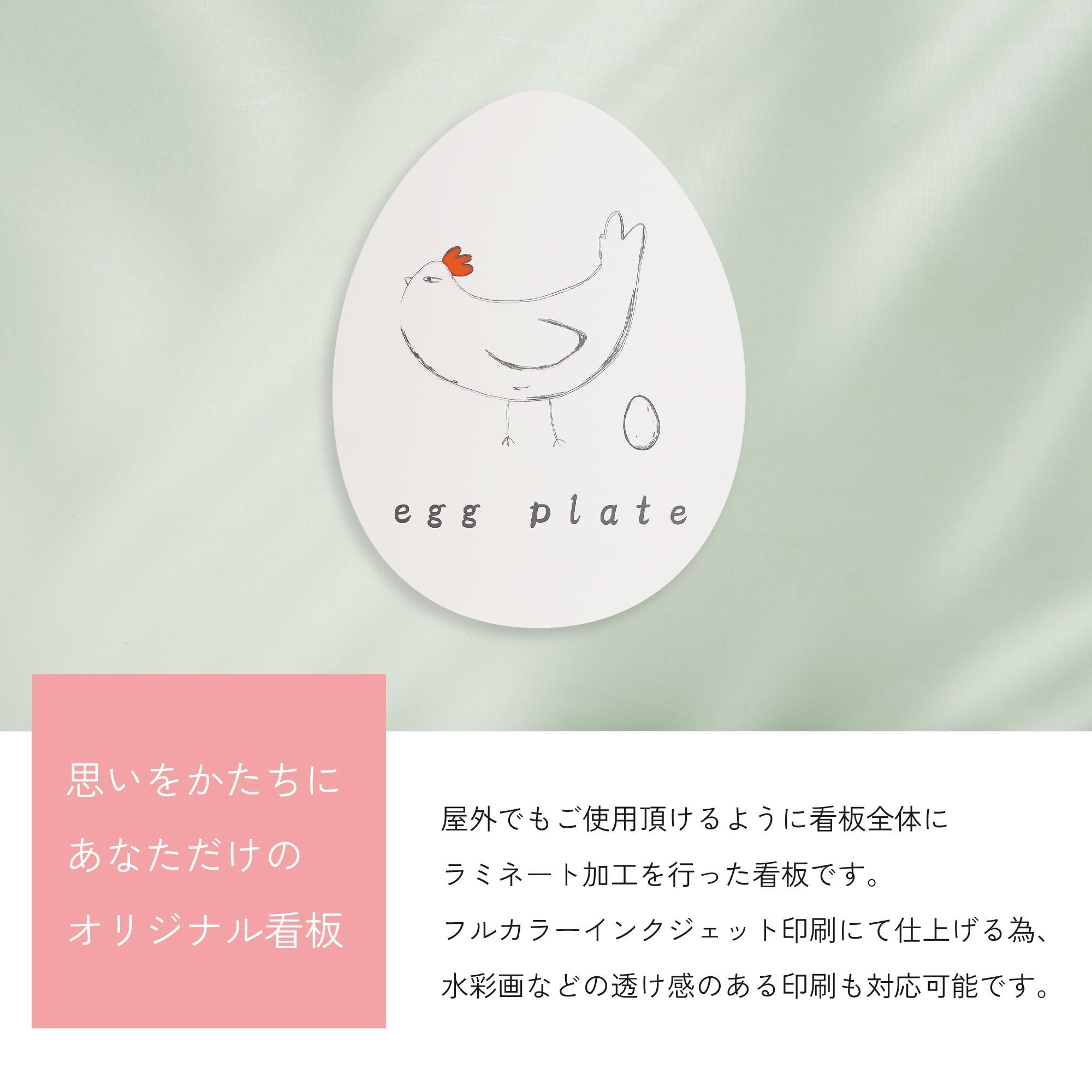 たまごページ たまご型缶バッジ（B）PG58 PG - ピングーグッズ公式オンライン